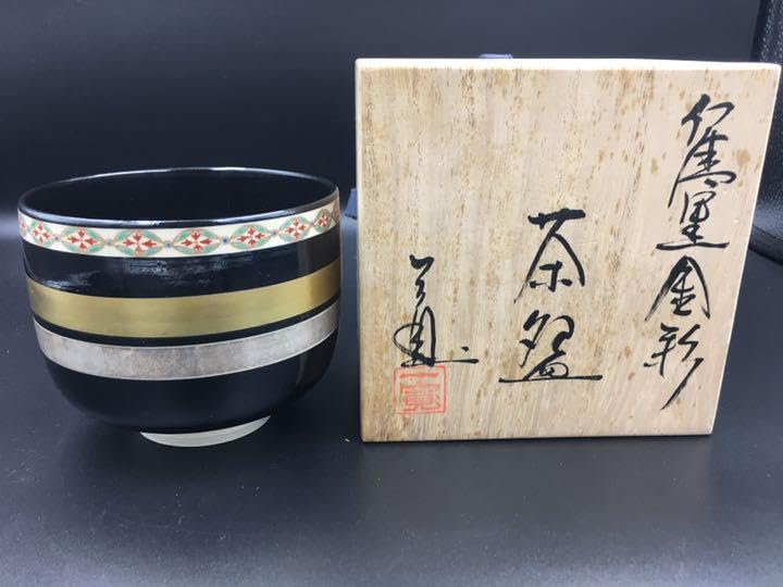 Amazon.co.jp: 京焼 金彩 茶碗 川尻一寛 陶芸 陶器 清水焼 共箱 自1